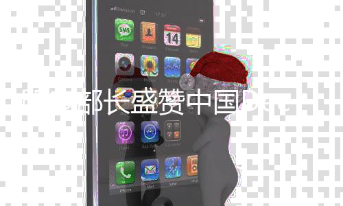 印度部長盛贊中國DeepSeek模型，印中AI技術合作的新里程碑