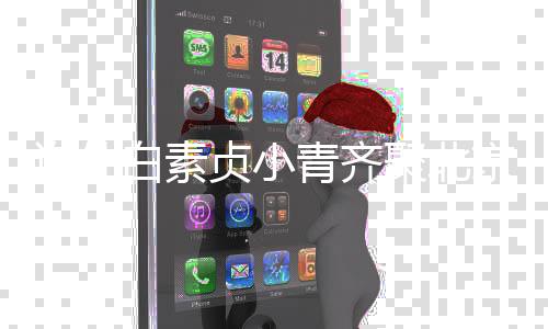 許仙白素貞小青齊聚北京臺(tái)春晚，共譜千年傳說新篇章