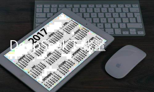 DeepSeek下載量登頂全球140國榜首，熱門應(yīng)用引領(lǐng)科技潮流